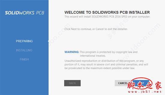 solidworks圆管和圆管交叉怎么画